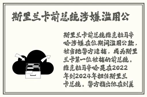 张婉莹14暑假作业资源